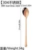 Cuchara y Tenedor de Acero Inoxidable 304 Vajilla para Uso Doméstico, Cuchara Larga para Mezclar, Cuchara de Postre, Pulido Espejo, Estilo Occidental, Múltiples Colores