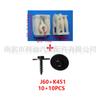 Traje de 20 piezas J60 + K451 apto para el Tornillo del revestimiento del guardabarros delantero 07147311312 07149