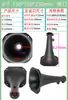 Altavoz de Trompeta para Tweeter de 3~18 Pulgadas Unidad de Driver Boca Plana Montaje con Tornillo Carcasa de Plástico Accesorios de Audio