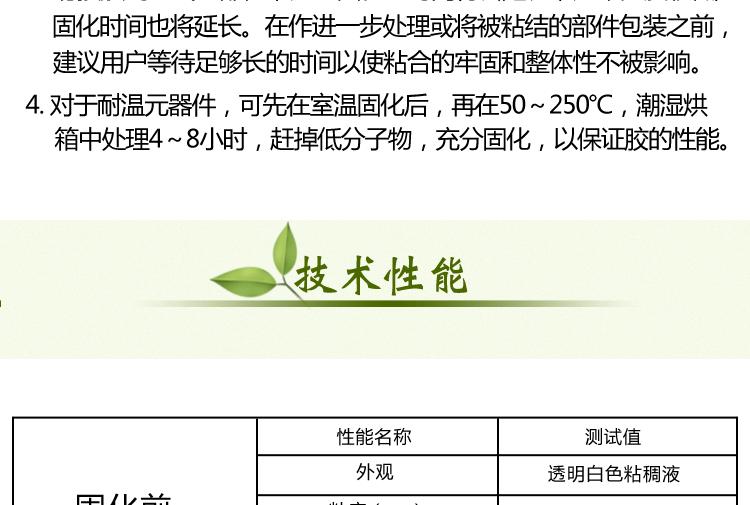 详情页_05