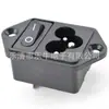 Enchufe de corriente AC negro de dos en uno con palabra de flor de ciruelo y interruptor Enchufe AC enchufe para electrodomésticos