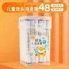 Caneta Marcadora Dupla à Base de Água com 48 Cores para Alunos do Ensino Fundamental Presente Papelaria de Aprendizagem Infantil Caneta Aquarela de Pintura Caneta Marcadora Chave