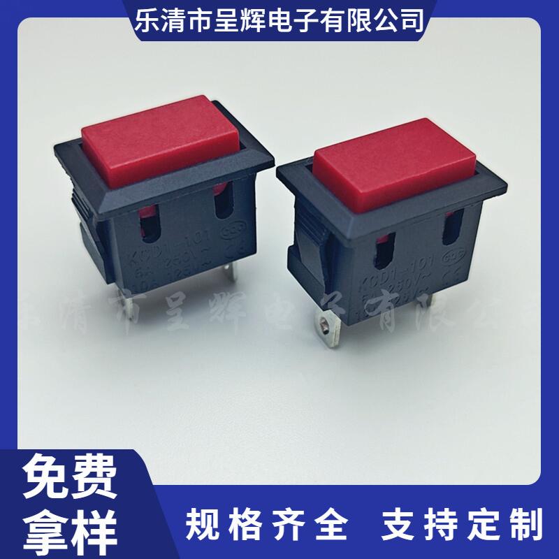 大泽工具_20241106164119