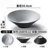 Vajilla de Melamina Xiangyuan Bol Grande Tienda de Fideos Patrón de Piedra Escarchada Bol para Fideos Hot Pot Picante Bol para Sopa de Fideos de Arroz Bol Grande para Sopa