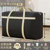 Bolsa para Empacar Mudanzas, Bolsa Tejida de Gran Capacidad, Bolsa de Almacenamiento Extra Grande, Bolsa Organizadora de Edredones, Ropa, Edredón, Equipaje