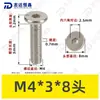 Parafusos Maçaneta Sextavada Niquelados/Pretos M2~M6 em Estoque, Padrão Guangdong cm Cabeça Chata Fina Parafusos Sextavados Atacado