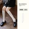 Medias de seda para mujer, calcetines de terciopelo hasta la pantorrilla, calcetines finos de verano, calcetines altos hasta la rodilla japoneses Zhuji, venta al por mayor