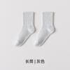 Calcetines para Hombre, Calcetines Largos para Primavera y Otoño, Delgados para Todas las Estaciones, Absorbentes de Sudor y Transpirables, Algodón de Xinjiang, Resistentes al Olor, Calcetines Deportivos Antibacterianos de Media Pantorrilla