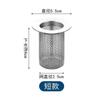 Filtro de fregadero de cocina acero inoxidable artefacto anti-obstrucción lavabo de verduras fregadero alcantarilla jaula pantalla de filtro basura