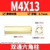 Espaçador Hexagonal de Cobre de Passagem Dupla M2-M6 Latão PCB Espaçador Isolante Hexagonal Oco Espaçador de Cobre de Passagem Direta Porca de Cobre com Rosca Interna