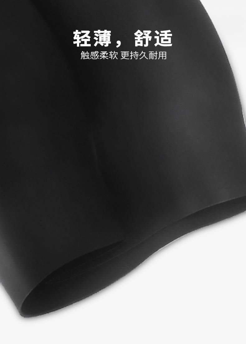泳帽_01_04