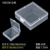 Fábrica de Dongguan Caja de plástico PP cuadrada caja de almacenamiento pequeña transparente con tapa caja para piezas caja de embalaje de productos pequeños