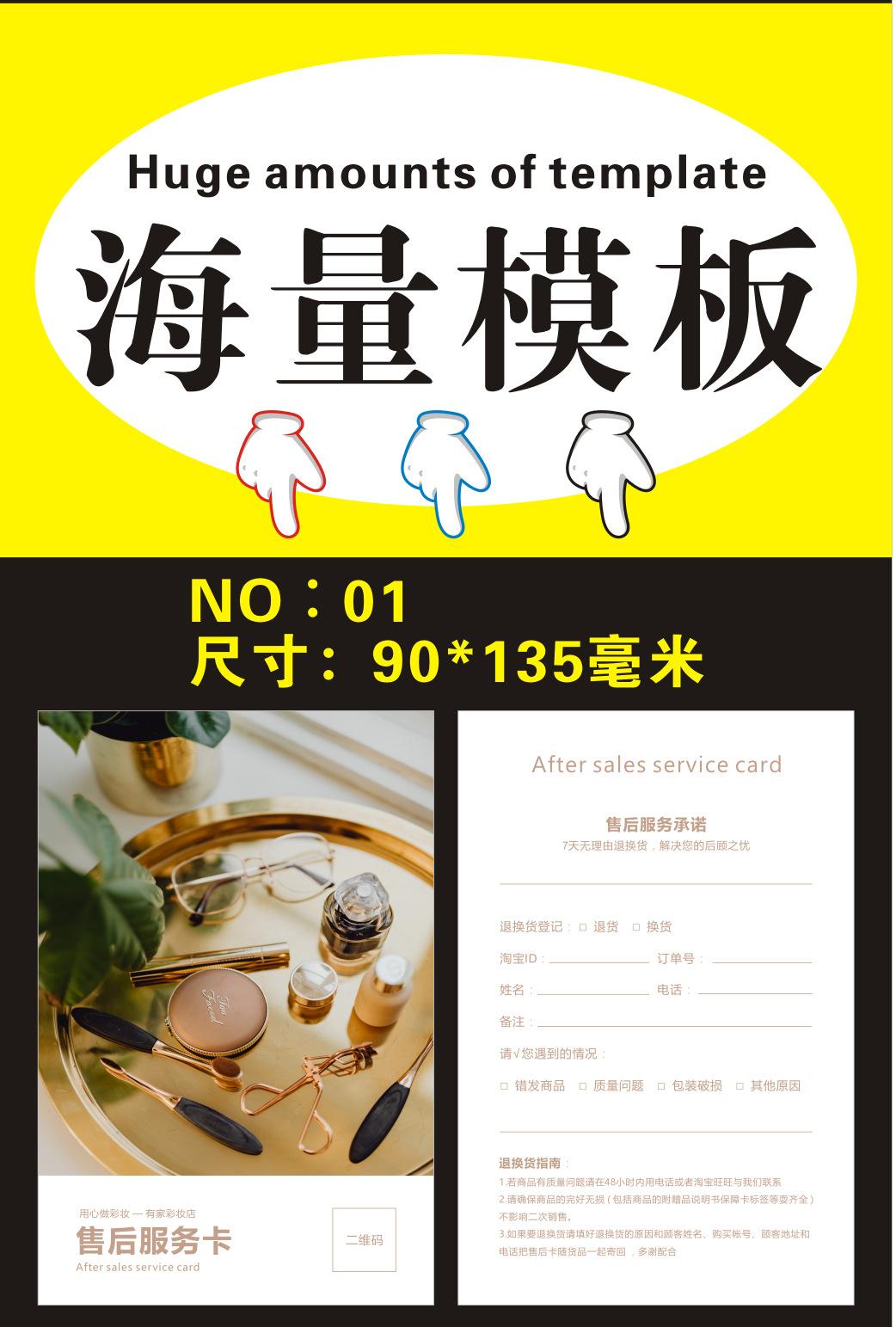 卡片宝贝_05.jpg