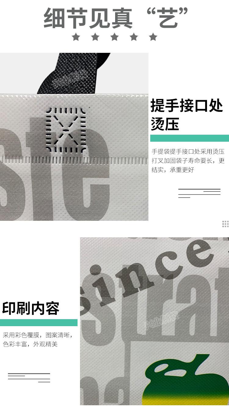 机压无纺布手提袋