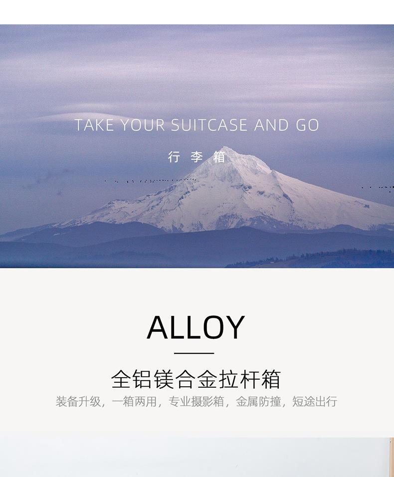 详情页-行李箱2_02