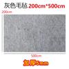 Almofada de Feltro de Lã Australiana Espessa para Caligrafia, Tecido de Feltro de Lã para Praticar Caligrafia e Pintura Tradicional Chinesa, Absorvente de Tinta, Antiderrapante, Especializada para Prática de Caligrafia e Pintura