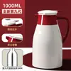Hervidor Aislado para Uso Doméstico, Termo de Gran Capacidad, Botella de Agua Caliente para Oficina, Termo para Dormitorio Estudiantil 2239