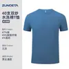 200g Camisetas Personalizadas com Logo Impresso, Uniformes de Classe, Camisetas de Manga Curta para Festa de Team Building com Estampa de Trabalho em Equipe, Camisetas Culturais Promocionais, Gola Redonda