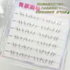 An Lingrong Menina Doce Cílios Inferiores Sem Cola Cílios Postiços Novo Estilo Chinês Fofo Haste Transparente Natural Bagunçado Enxerto