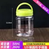 Garrafa Plástica de Mel C 2kg 1kg 5 0,5kg Pacote 1000g Pote Transparente Espessado com Tampa para Picles Alimentos Selado W