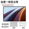 Para Honor HONOR PAD GT PRO Película de Vidro Temperado Plana HD Borda Curva Filme Protetor de Vidro 9H Malha de Proteção contra Poeira