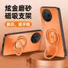 Adecuado para funda de teléfono móvil Xiaomi Civi3, Todo incluido, Simple, Anticaídas, Moderno, Mate, Antihuellas dactilares, Antimanchas con Soporte