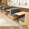 Mesas y Sillas de Comedor, Cabinas de Restaurante, Sofás, Barras de Fideos, Hamburgueserías, Pastelerías, Cafeterías, Restaurantes de Comida Rápida, Combinaciones de Mesa y Silla de Madera Maciza