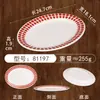 Conjunto de Louças Prato de Melamina Xi Jia Yuan Prato Self-Service Rodatório Hot Pot Prato de Legumes Criativo Prato de Bolinhas Vermelhas Serviço de Mesa Conjunto de Quatro Peças