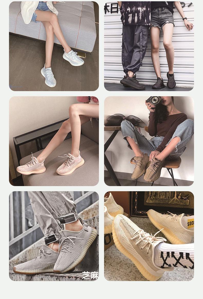 详情页（350数据包-鞋）_16