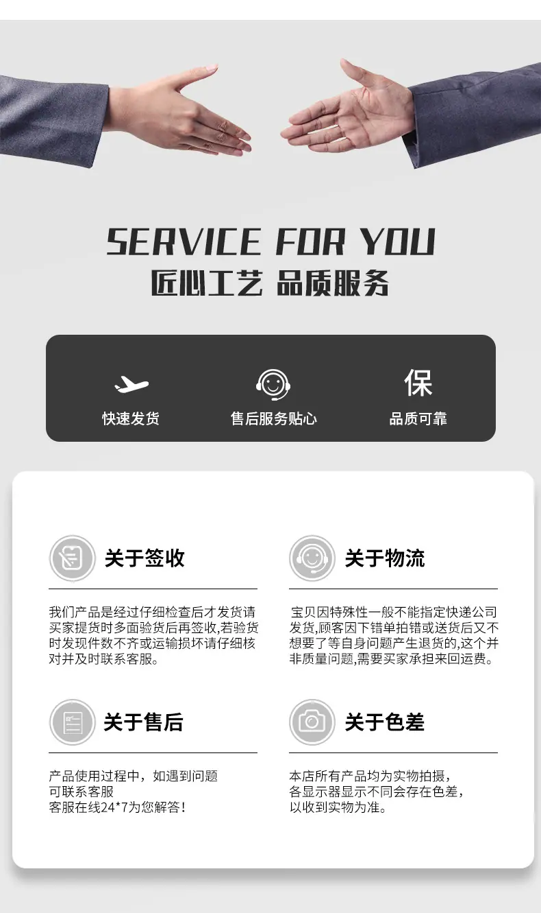 详情增加板块01_08