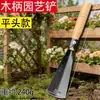 Novo Artefato de Plantio de Vegetais Aço Manganês Pá Pequena Plantio de Flores Cultivo de Flores Ferramentas de Plantio de Vegetais Cavar Vegetais Selvagens Flores Capinar Cavar Solo
