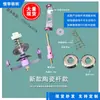 Tensor de pagoda clip de alambre para correa de oreja accesorios para telar de rapier textil guía de hilo de cerámica guía de hilo