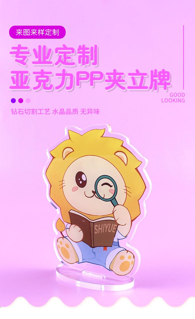 立牌2_01.jpg
