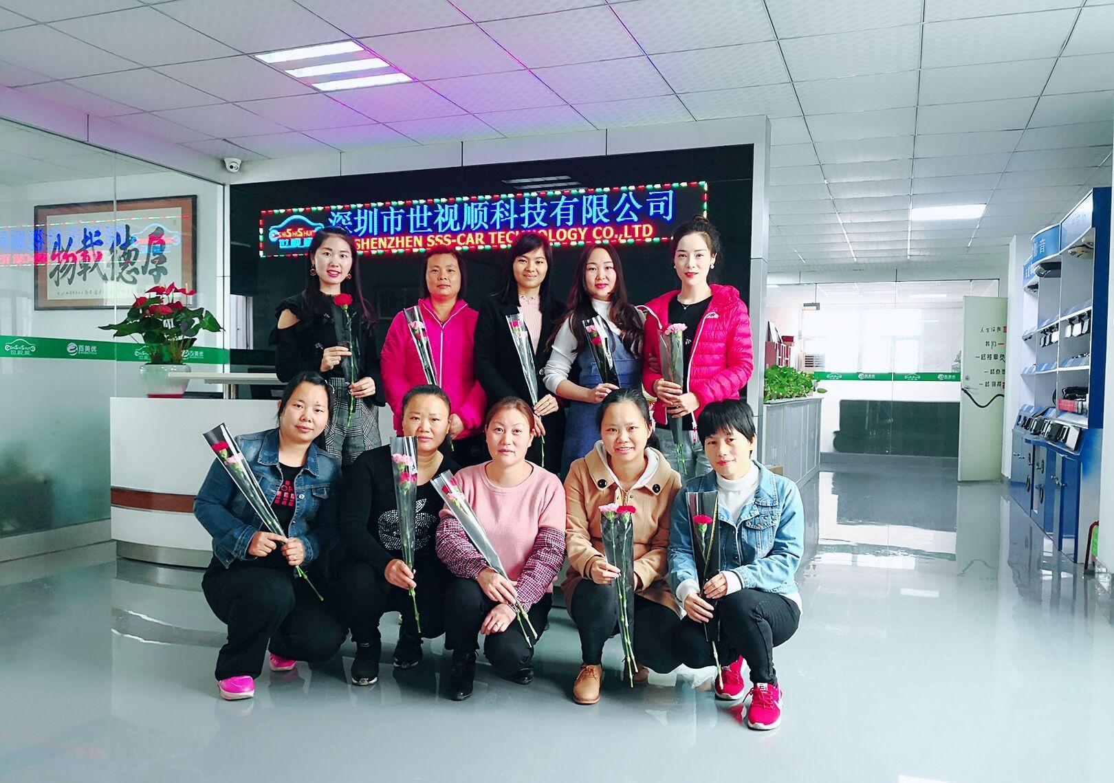 公司女同志