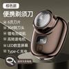 Barbeador Elétrico Recarregável 2024 Novo Viagem Masculino Produtos Genuínos Portátil Mini Barbeador Manual Transfronteiriço