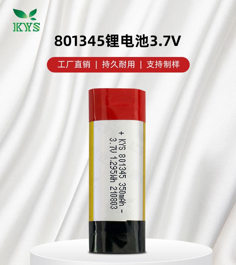 801345详情_01.jpg