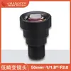 Lente Chuang'An Optoelectronics 50mm 1/1.8"Ir650Nmm12 de Baja Distorsión para Monitoreo de Seguridad y Equipos Industriales