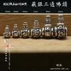 Xizang Plata Seis Sílabas Verdaderas Palabras Cabeza de Buda Pagoda Buda de Tres Vías Bronce Xizang Accesorios con Cuentas Accesorios para Pulsera