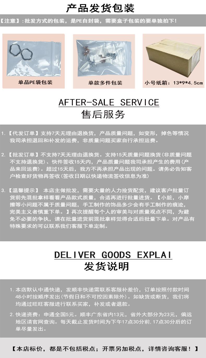 发货包装模版-加税1.jpg