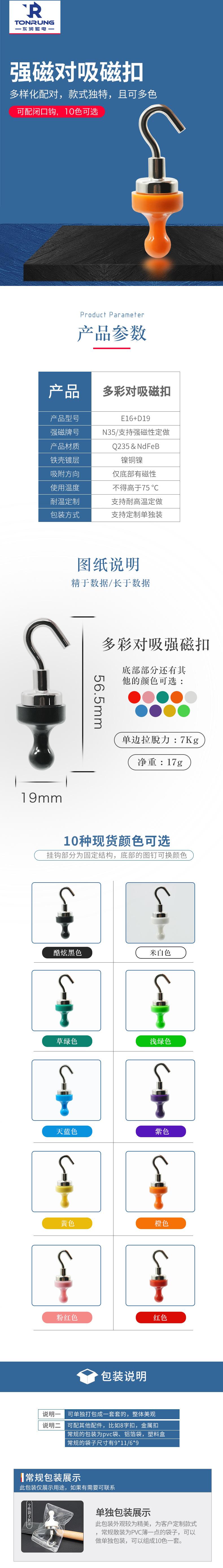 详情页1