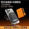 Batería externa de carga magnética Magsafe transfronteriza, gran capacidad, compacta y portátil, batería externa de carga inalámbrica, personalizable con logo, fuente de alimentación móvil