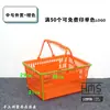 Cesta de Compras Espessa para Supermercado Lanche Portátil de Plástico para Uso Doméstico, Cesta de Compras de Mercearia Lojinha Zhao Yiming Parece Ter o Mesmo Estilo