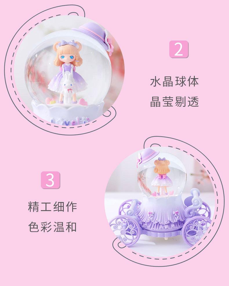 马车水晶球_06.jpg