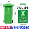Contenedor Grande de Residuos Comerciales para Sanidad, Capacidad de 240L, Tipo Pedal para Propiedad Residencial, 120L de Residuos de Cocina con Metabo