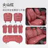 Adecuado para Cojín de Asiento de Coche de Seda Helada de Verano para Changan Qiyuan Q05/Q07/A05/A07/E07 Hunter K50