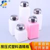 Frasco de Álcool Antiestático Tipo Push Personalizado pelo Fabricante, Frasco Auto-escorvante, Frasco para Manicure, Frasco de Álcool Industrial para Fluxo