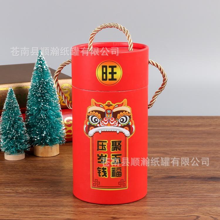 纸罐