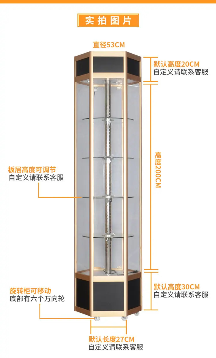 旋转柜详情_06