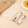 Colher Garfo Curva Aço Inoxidável 316 Cabo Curto para Bebê Colher Auxiliar para Alimentos Grau Alimentício Utensílios de Mesa Domésticos para Crianças Comer Sozinho