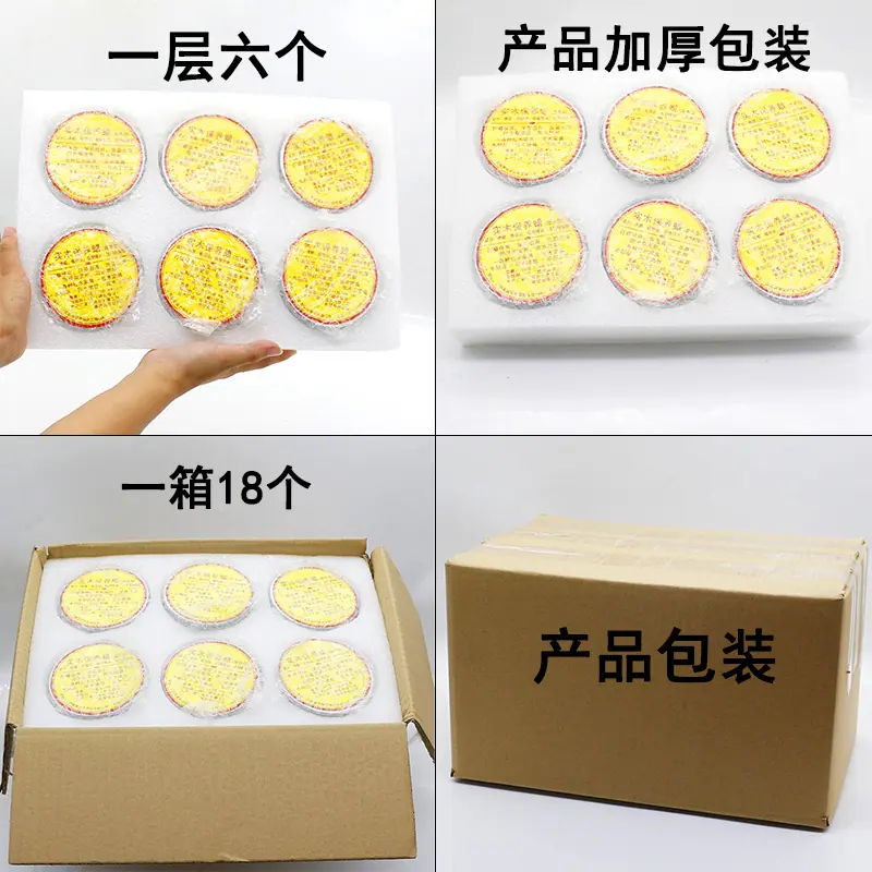 产品包装